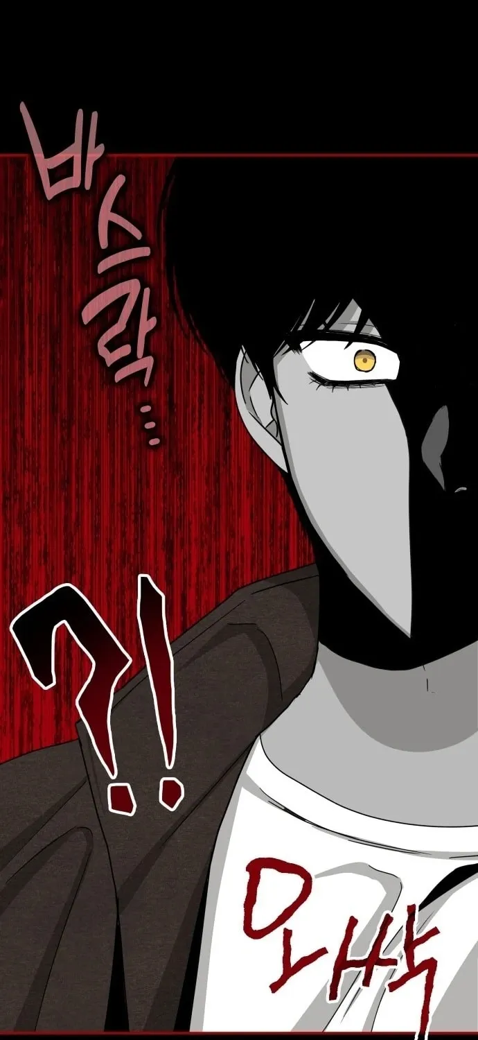 Daetteum Chakgakdanghaetda Goemul Cheonjaebaeuro Chapter 1 page 111 - 