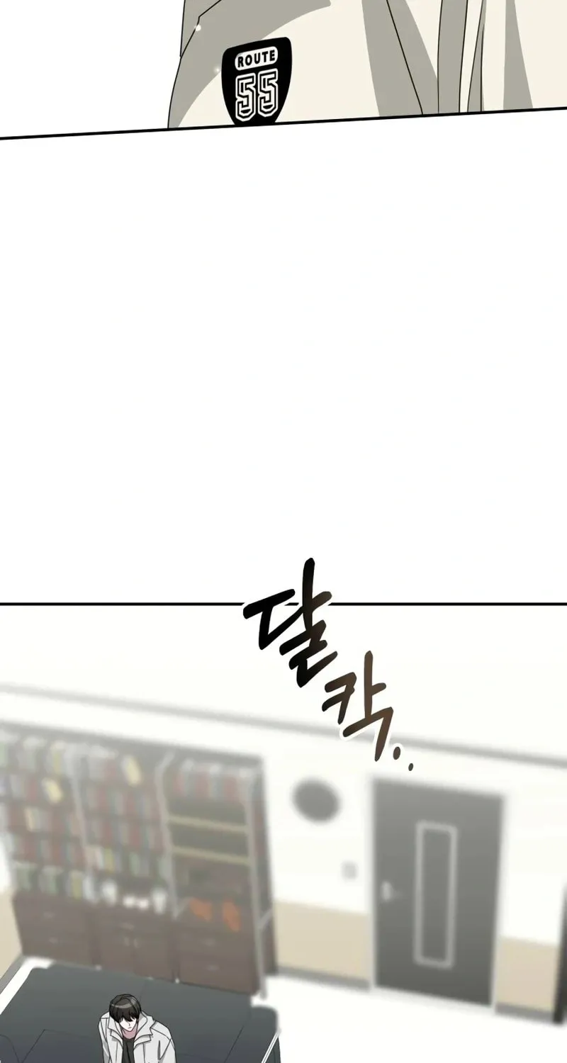 Daetteum Chakgakdanghaetda Goemul Cheonjaebaeuro Chapter 10 page 83 - 