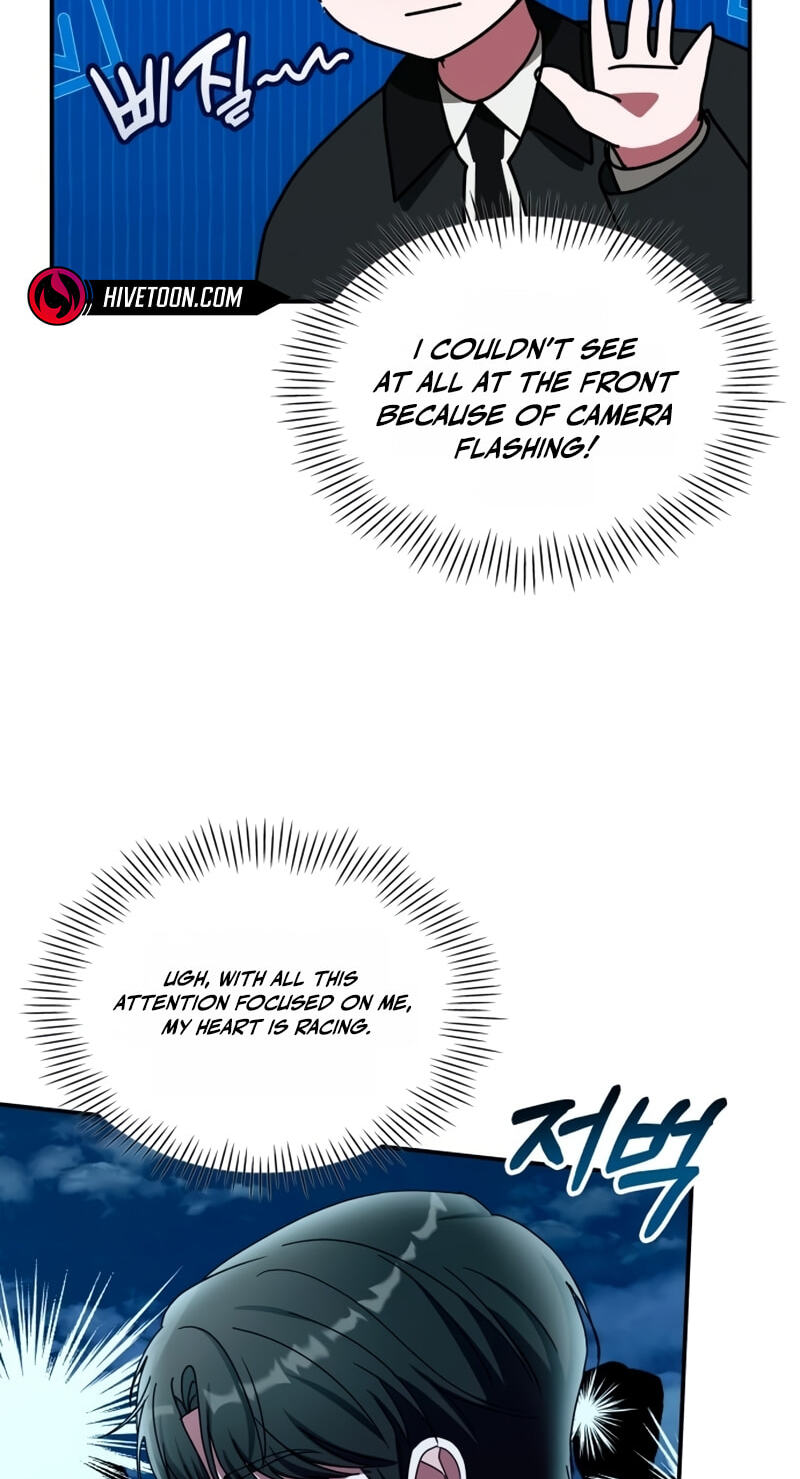 Daetteum Chakgakdanghaetda Goemul Cheonjaebaeuro Chapter 103 page 17 - 