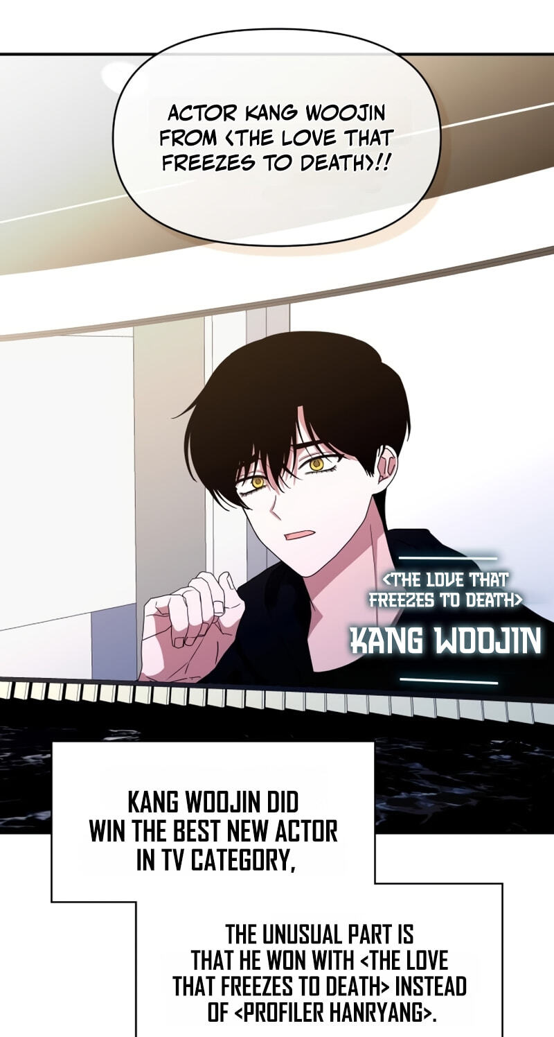 Daetteum Chakgakdanghaetda Goemul Cheonjaebaeuro Chapter 103 page 41 - 