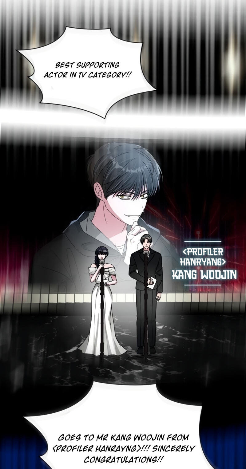 Daetteum Chakgakdanghaetda Goemul Cheonjaebaeuro Chapter 103 page 51 - 
