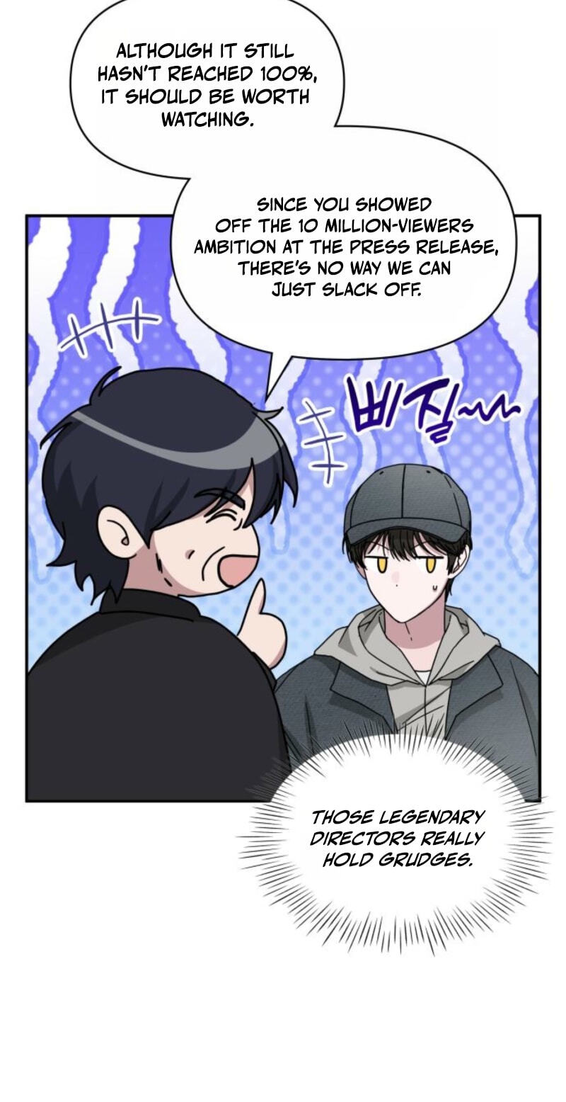 Daetteum Chakgakdanghaetda Goemul Cheonjaebaeuro Chapter 104 page 13 - 