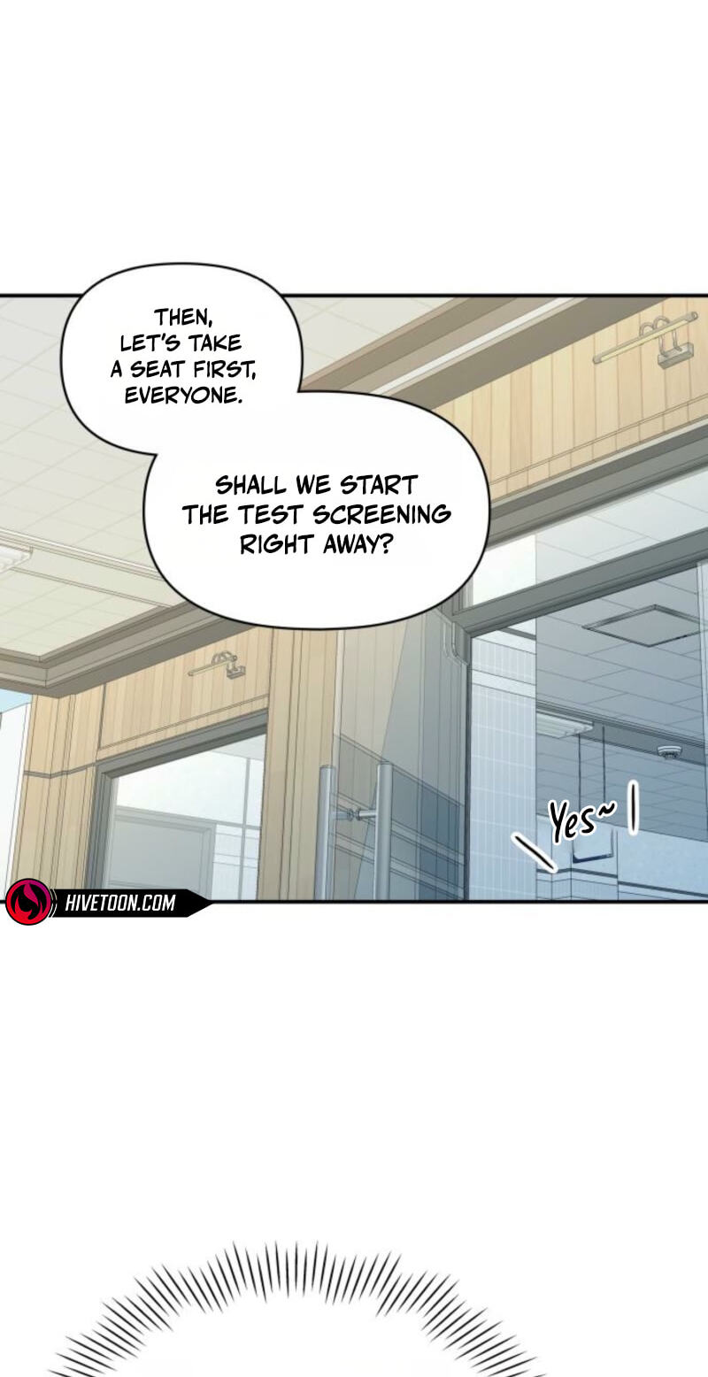 Daetteum Chakgakdanghaetda Goemul Cheonjaebaeuro Chapter 104 page 18 - 