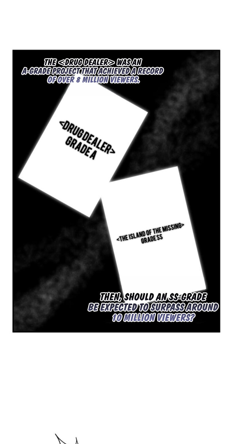 Daetteum Chakgakdanghaetda Goemul Cheonjaebaeuro Chapter 104 page 20 - 
