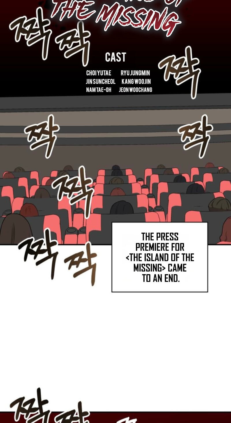 Daetteum Chakgakdanghaetda Goemul Cheonjaebaeuro Chapter 104 page 35 - 