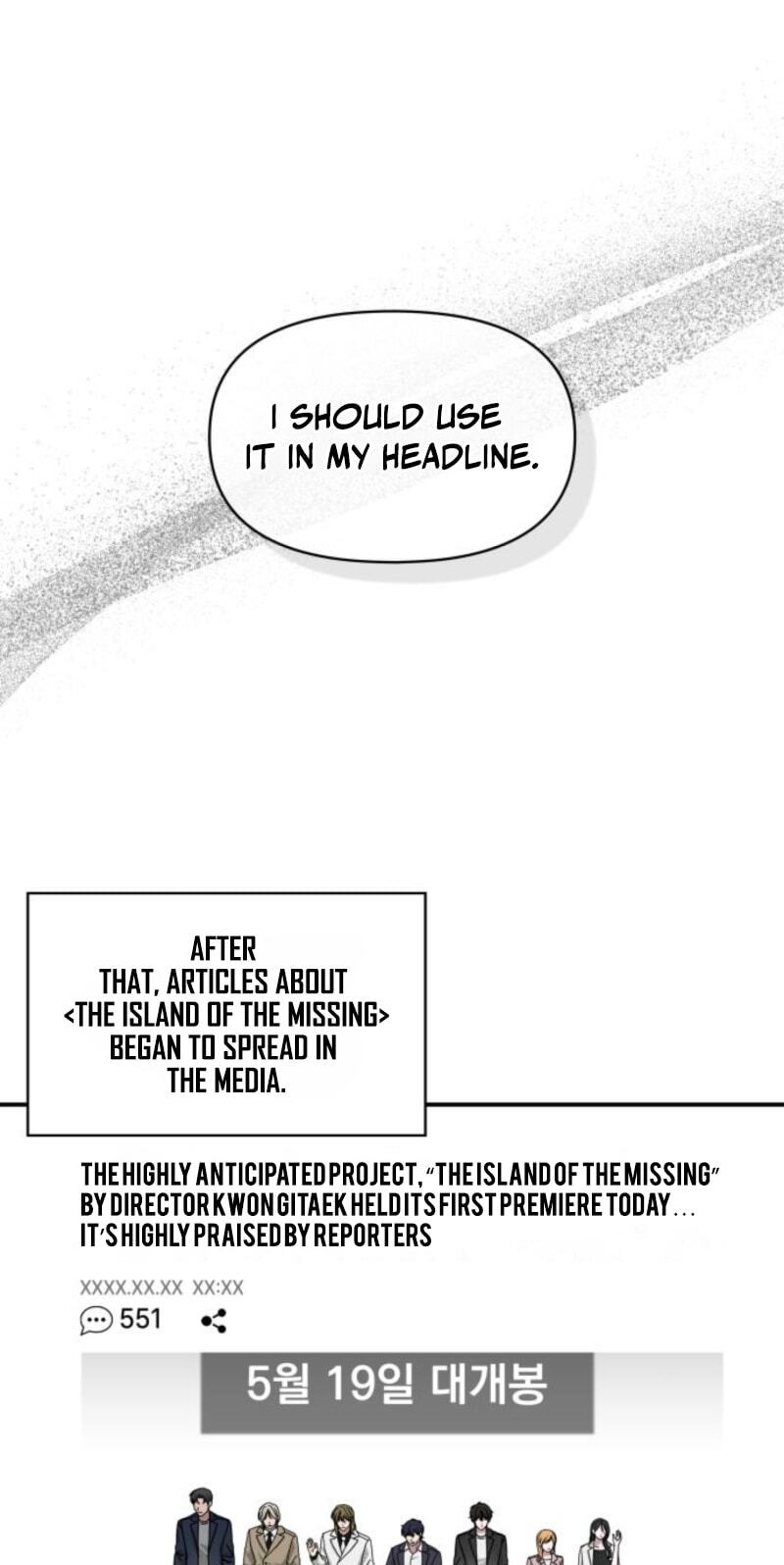 Daetteum Chakgakdanghaetda Goemul Cheonjaebaeuro Chapter 104 page 39 - 