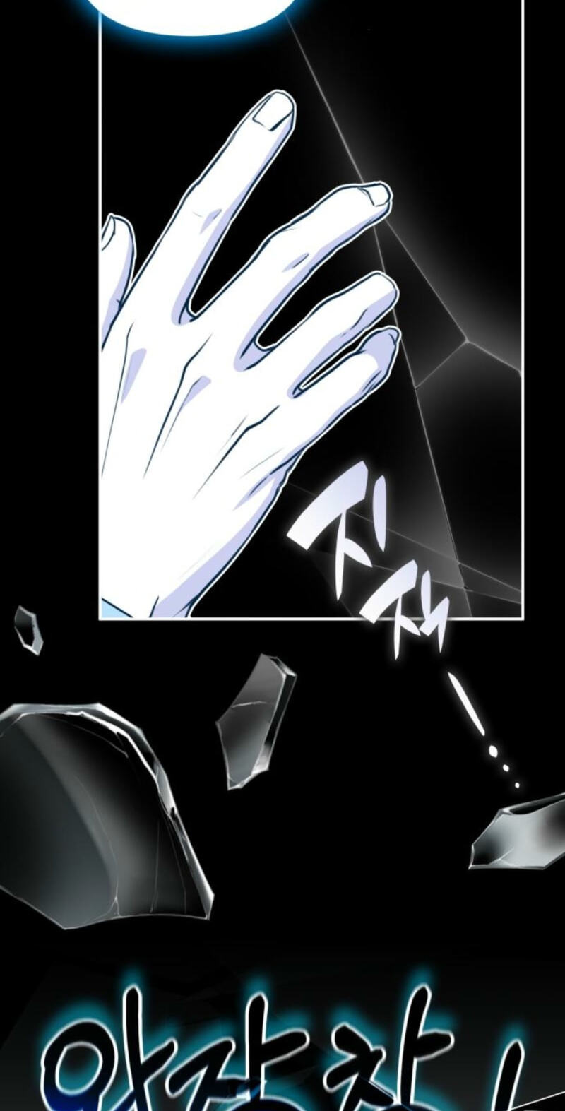 Daetteum Chakgakdanghaetda Goemul Cheonjaebaeuro Chapter 104 page 58 - 