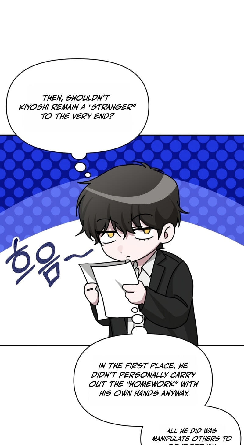 Daetteum Chakgakdanghaetda Goemul Cheonjaebaeuro Chapter 105 page 14 - 