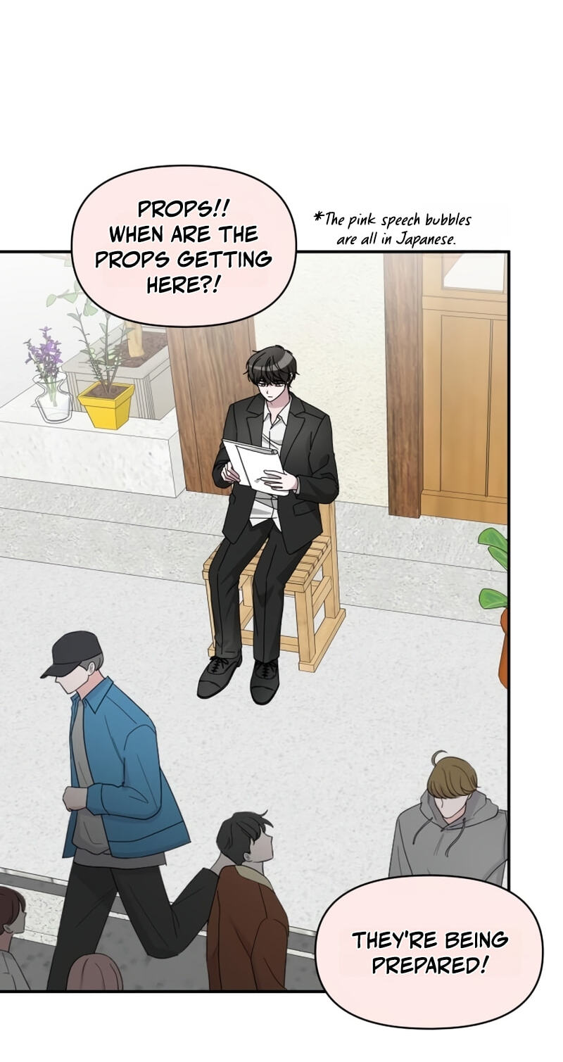Daetteum Chakgakdanghaetda Goemul Cheonjaebaeuro Chapter 105 page 3 - 