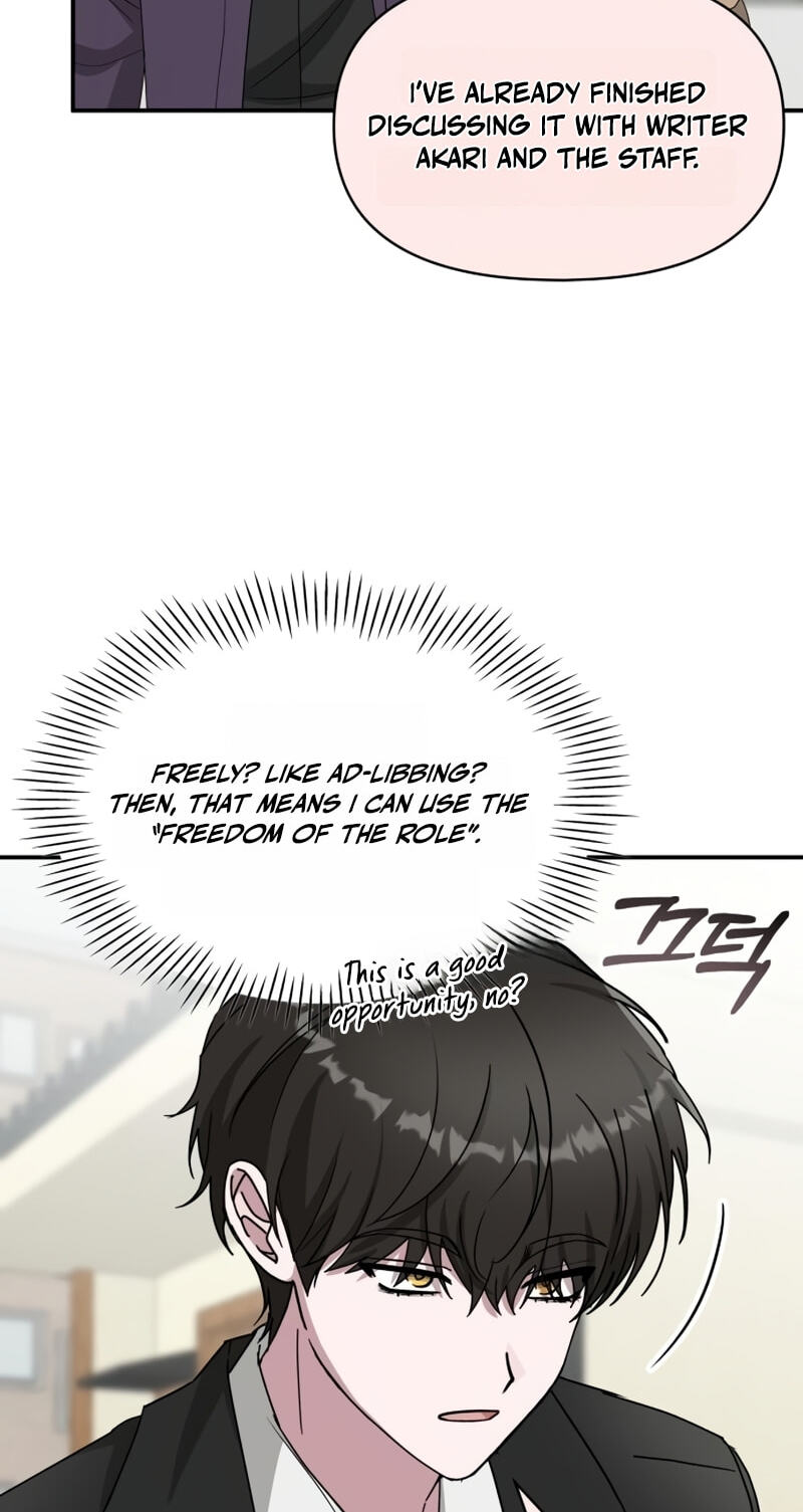 Daetteum Chakgakdanghaetda Goemul Cheonjaebaeuro Chapter 105 page 23 - 