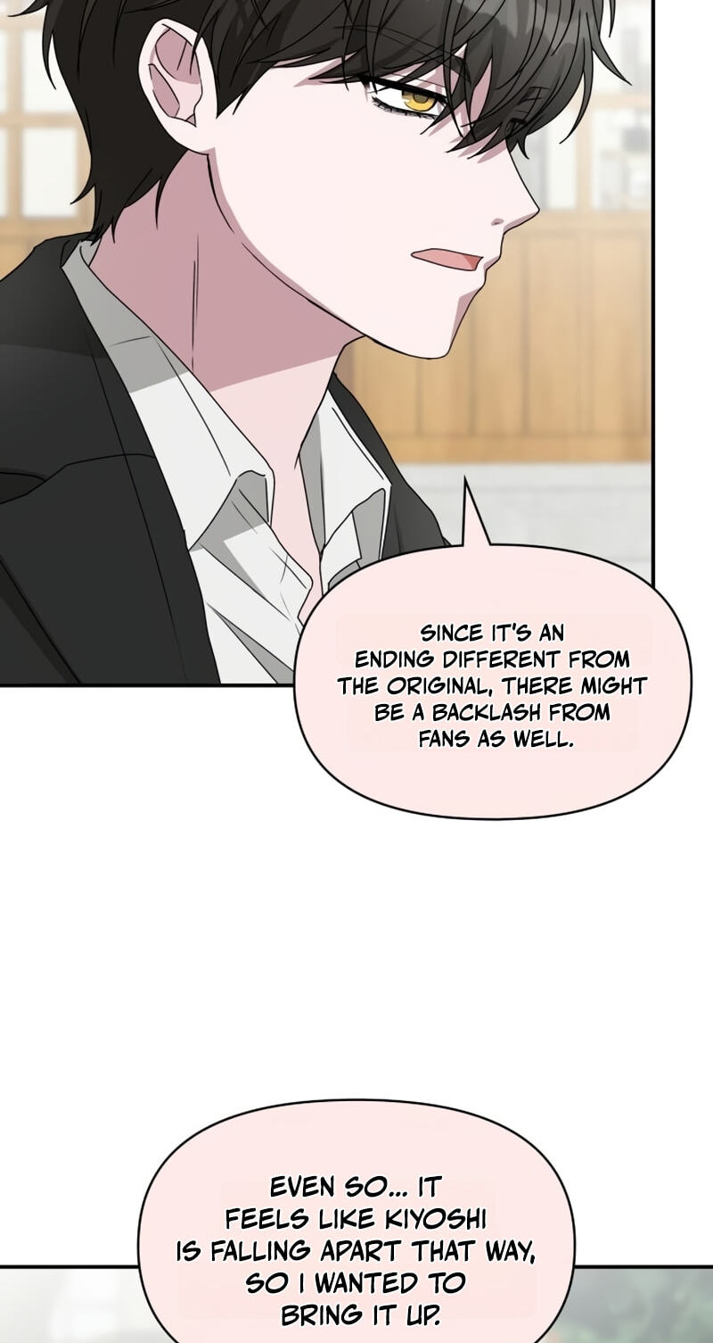 Daetteum Chakgakdanghaetda Goemul Cheonjaebaeuro Chapter 105 page 33 - 