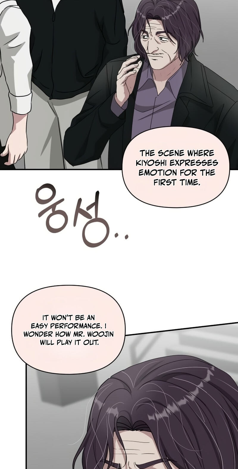 Daetteum Chakgakdanghaetda Goemul Cheonjaebaeuro Chapter 106 page 16 - 