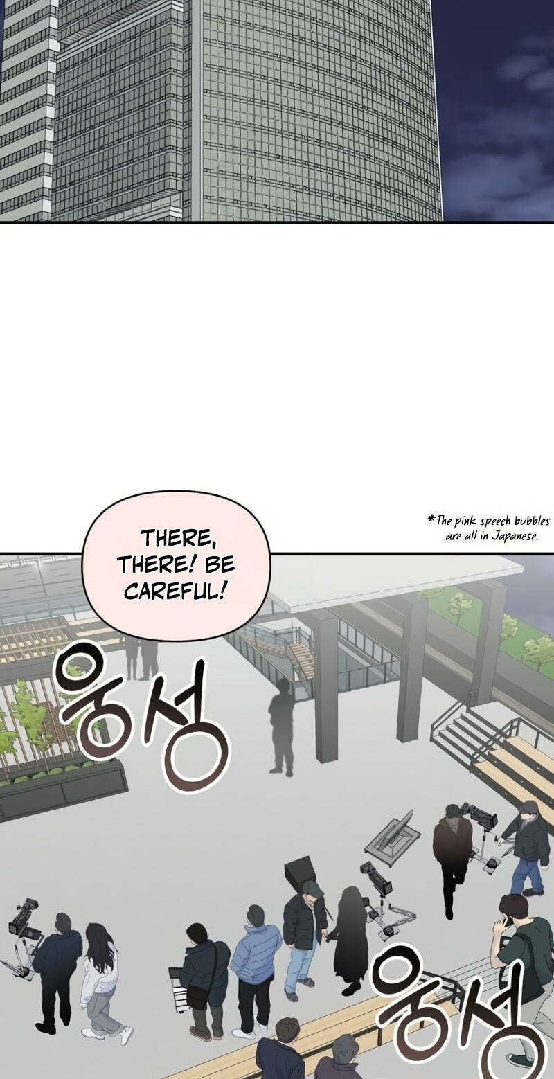 Daetteum Chakgakdanghaetda Goemul Cheonjaebaeuro Chapter 106 page 4 - 