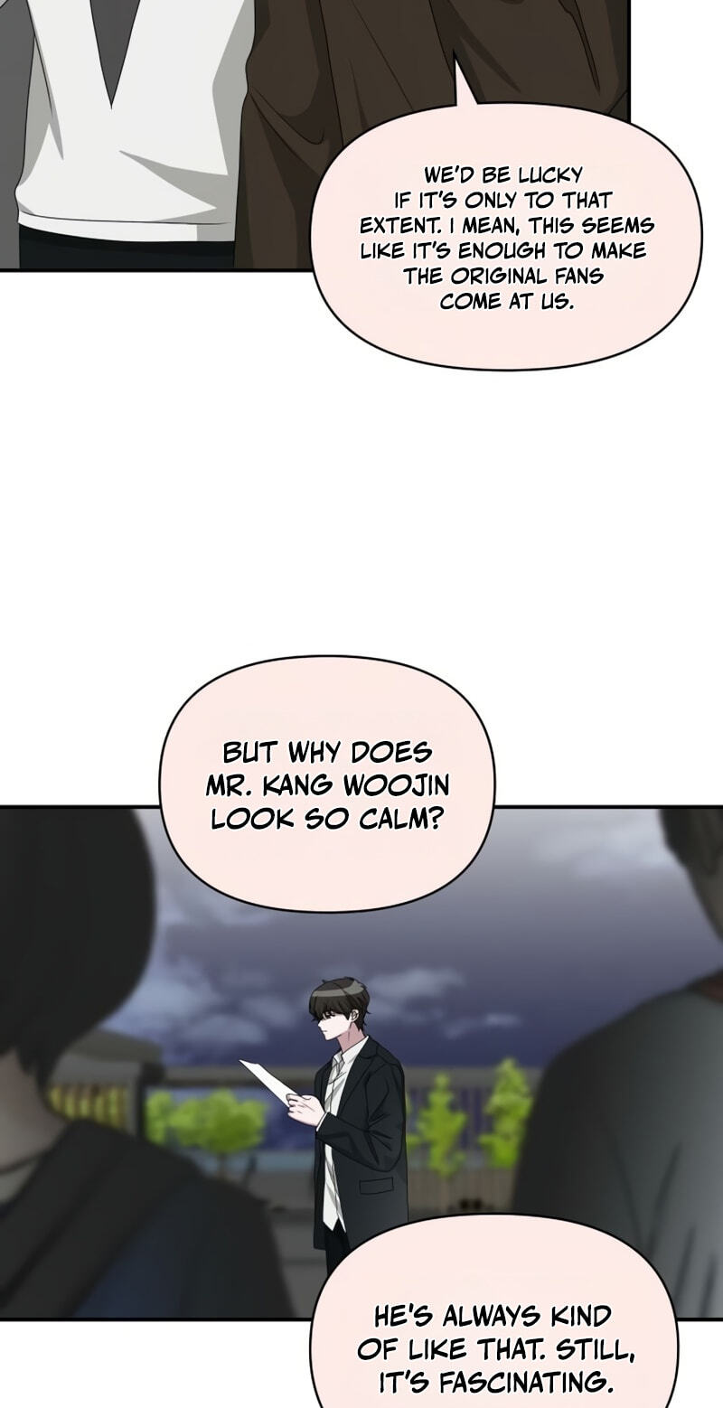 Daetteum Chakgakdanghaetda Goemul Cheonjaebaeuro Chapter 106 page 6 - 