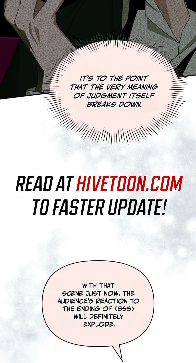 Daetteum Chakgakdanghaetda Goemul Cheonjaebaeuro Chapter 106 page 74 - 
