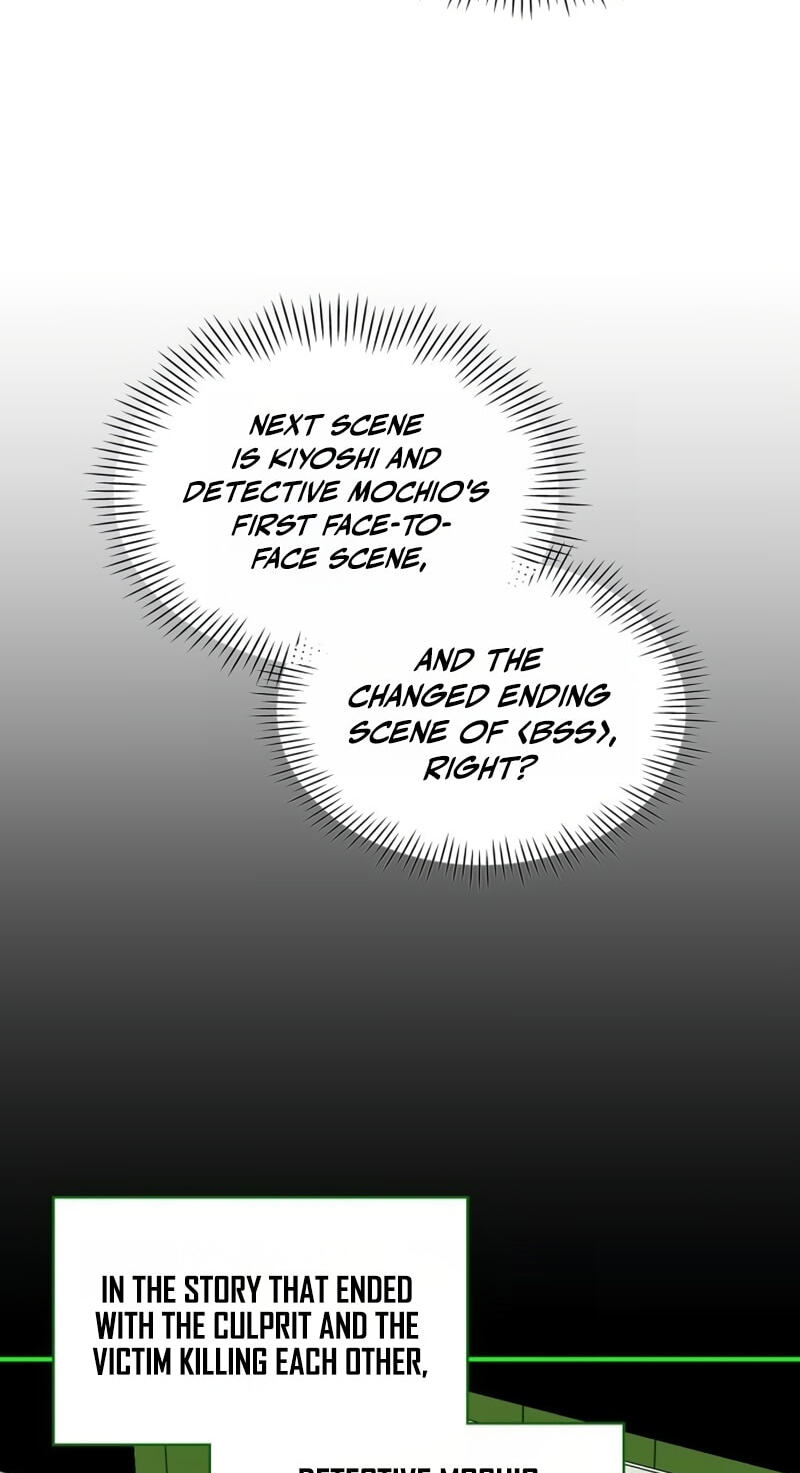 Daetteum Chakgakdanghaetda Goemul Cheonjaebaeuro Chapter 106 page 77 - 