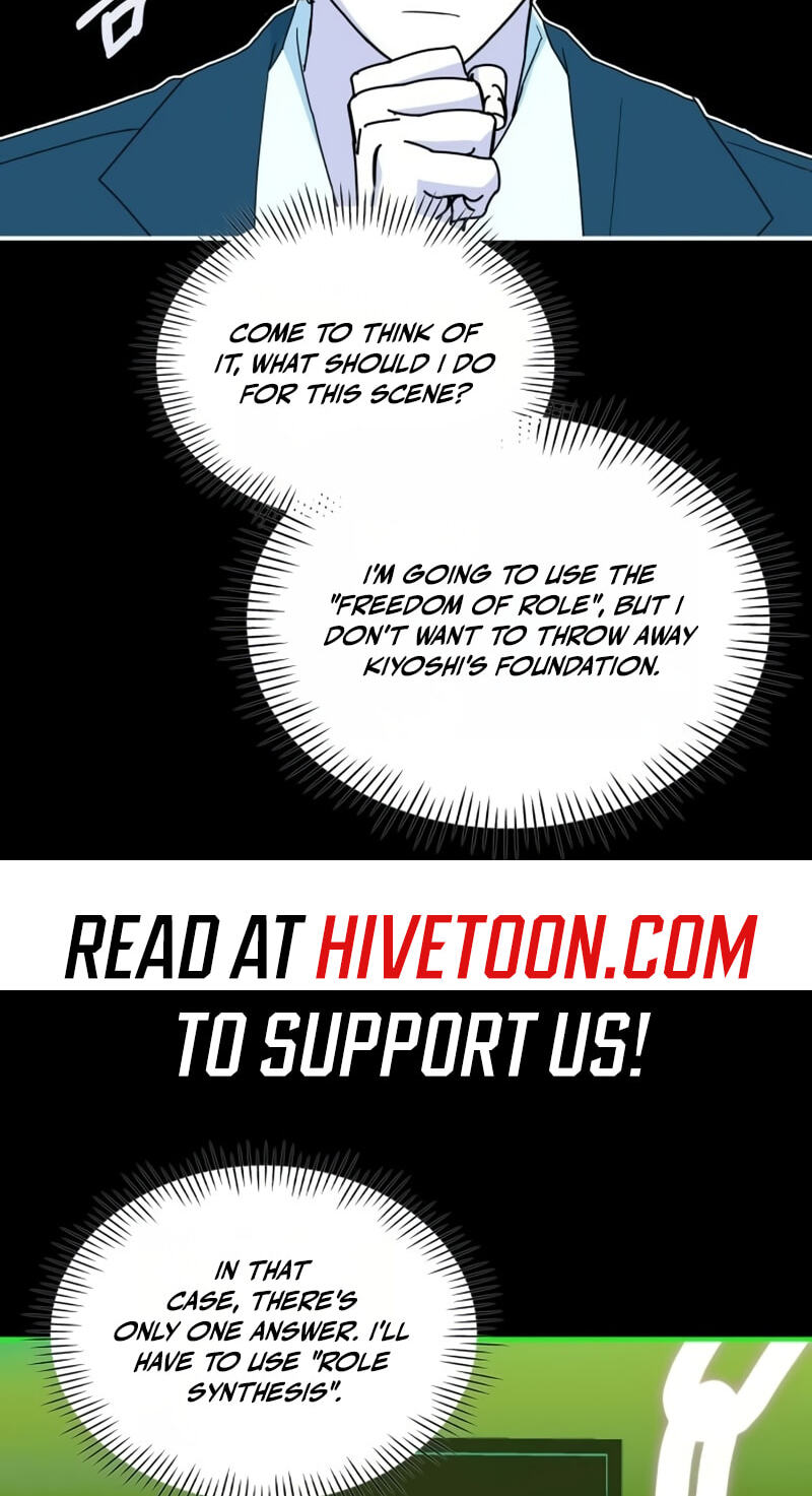 Daetteum Chakgakdanghaetda Goemul Cheonjaebaeuro Chapter 106 page 81 - 