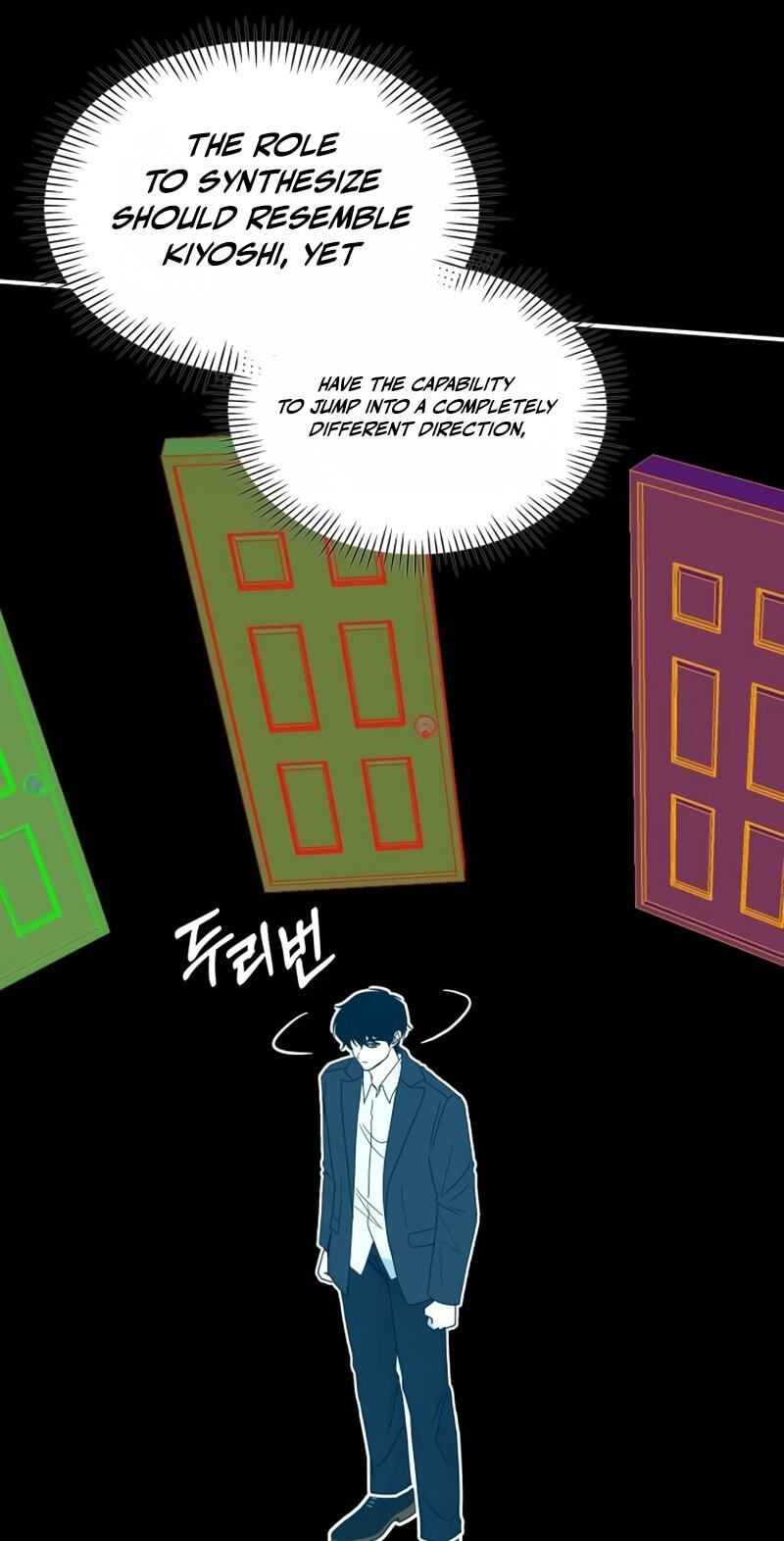 Daetteum Chakgakdanghaetda Goemul Cheonjaebaeuro Chapter 106 page 83 - 