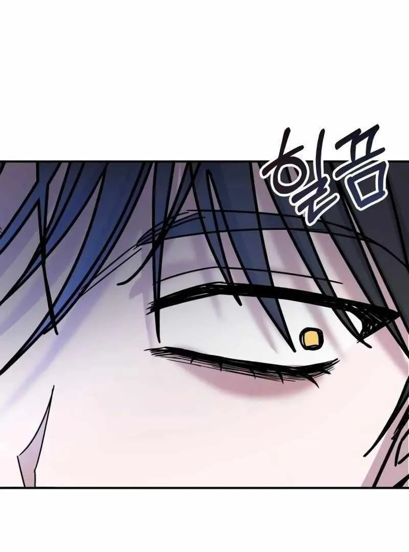 Daetteum Chakgakdanghaetda Goemul Cheonjaebaeuro Chapter 11 page 119 - 