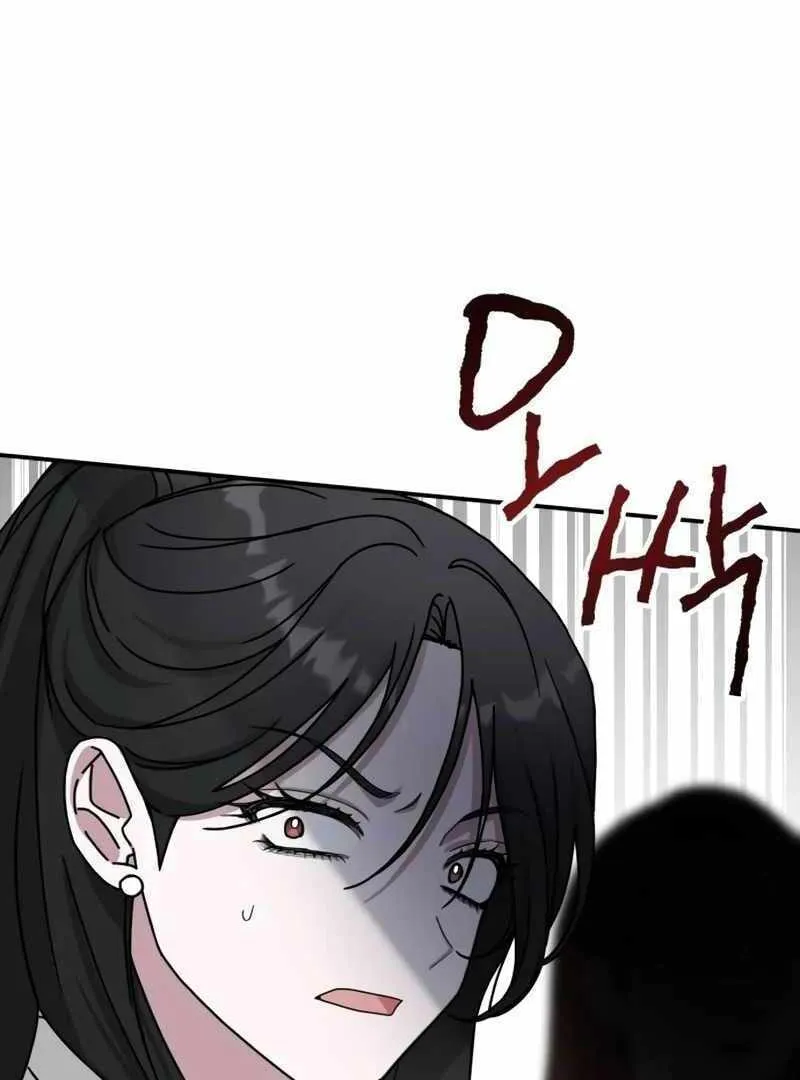 Daetteum Chakgakdanghaetda Goemul Cheonjaebaeuro Chapter 11 page 120 - 