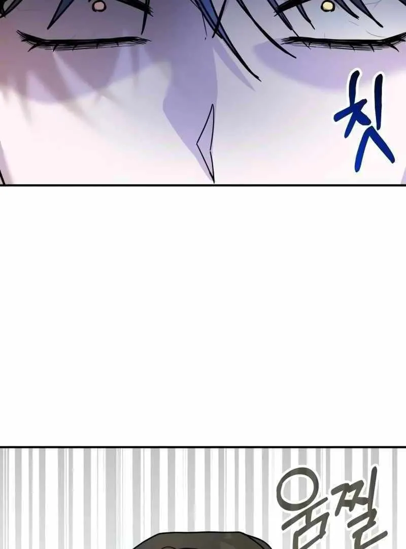 Daetteum Chakgakdanghaetda Goemul Cheonjaebaeuro Chapter 11 page 122 - 