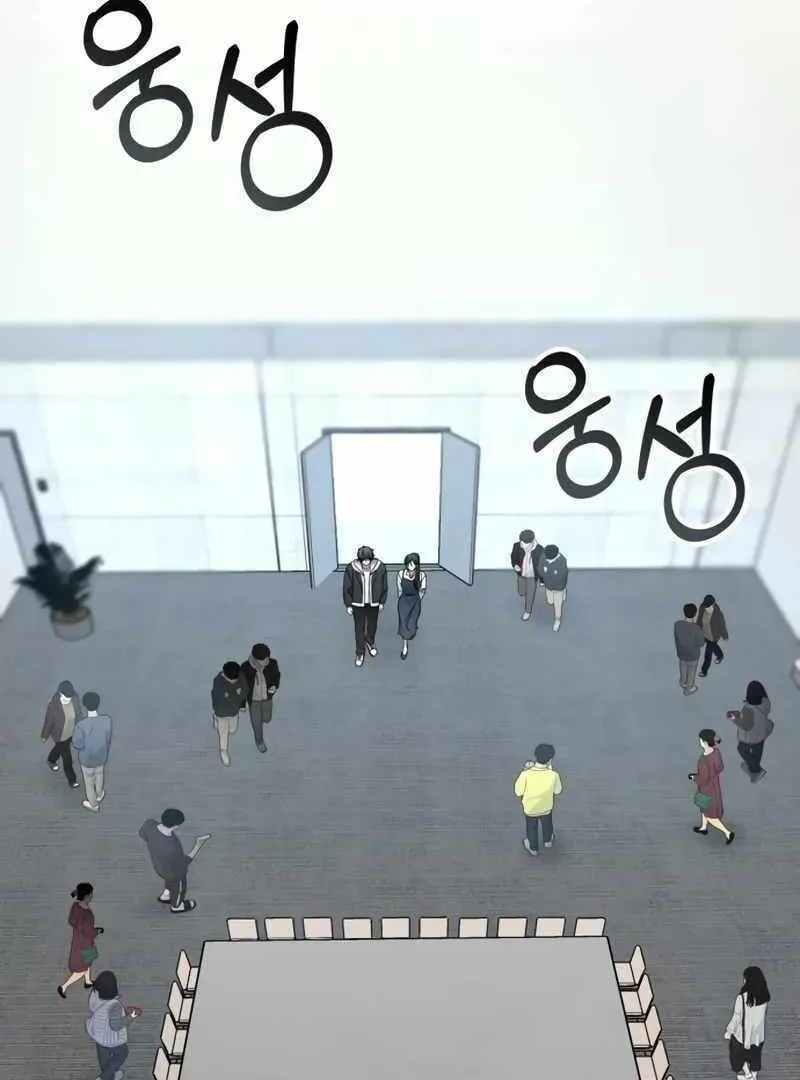 Daetteum Chakgakdanghaetda Goemul Cheonjaebaeuro Chapter 11 page 30 - 