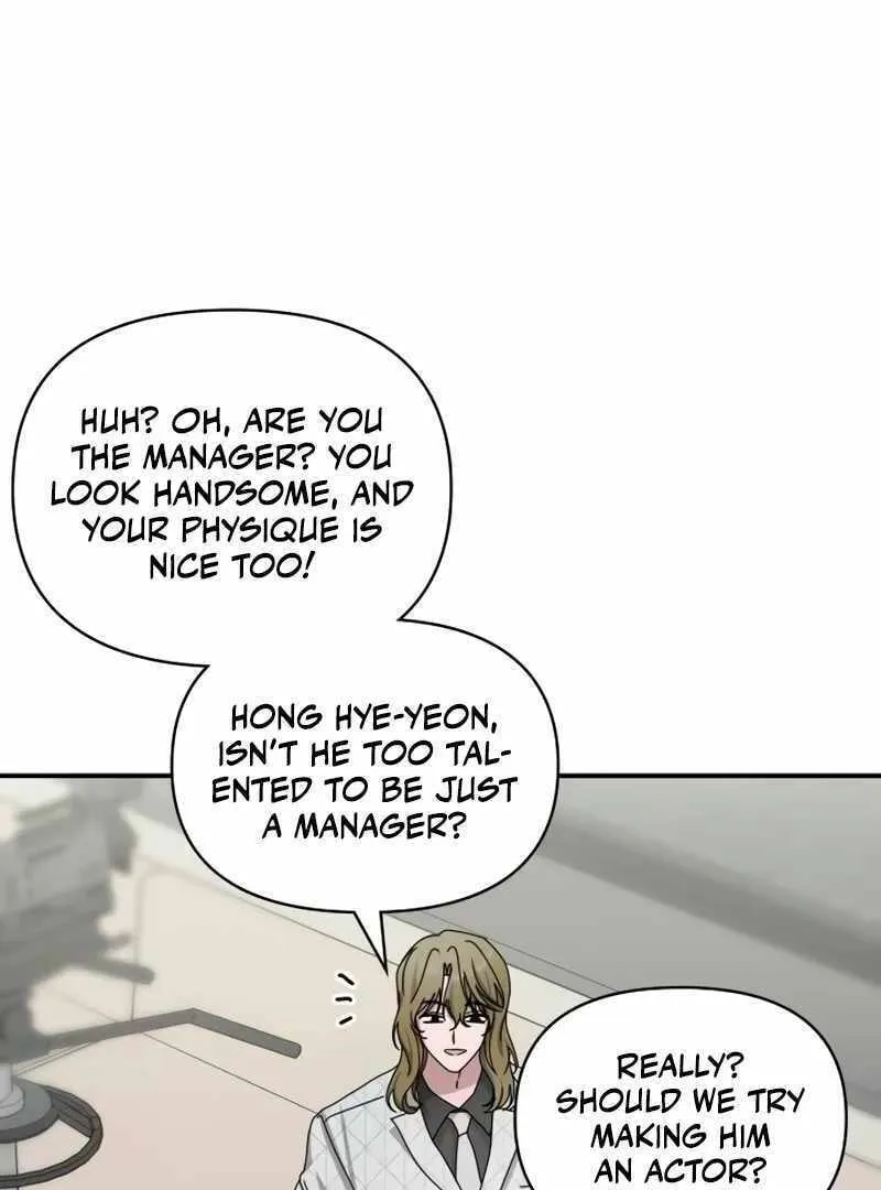 Daetteum Chakgakdanghaetda Goemul Cheonjaebaeuro Chapter 11 page 45 - 