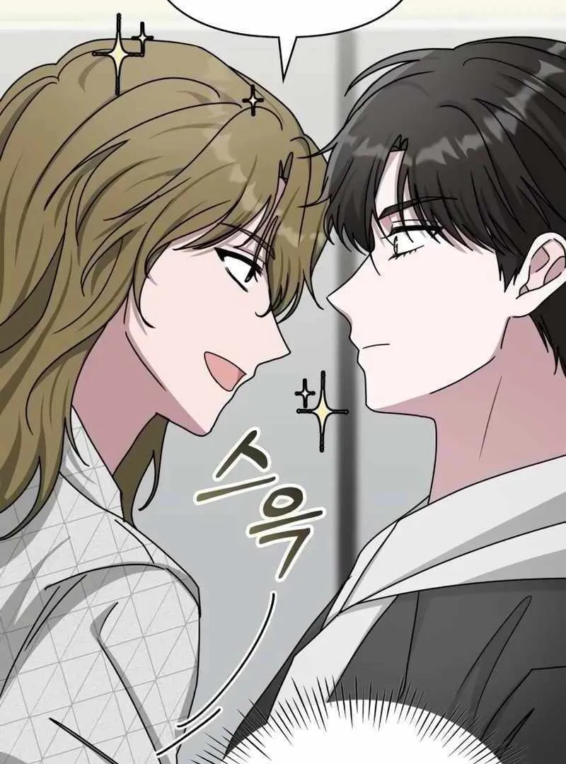 Daetteum Chakgakdanghaetda Goemul Cheonjaebaeuro Chapter 11 page 48 - 