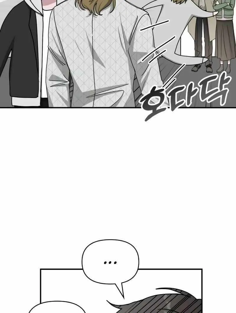 Daetteum Chakgakdanghaetda Goemul Cheonjaebaeuro Chapter 11 page 52 - 