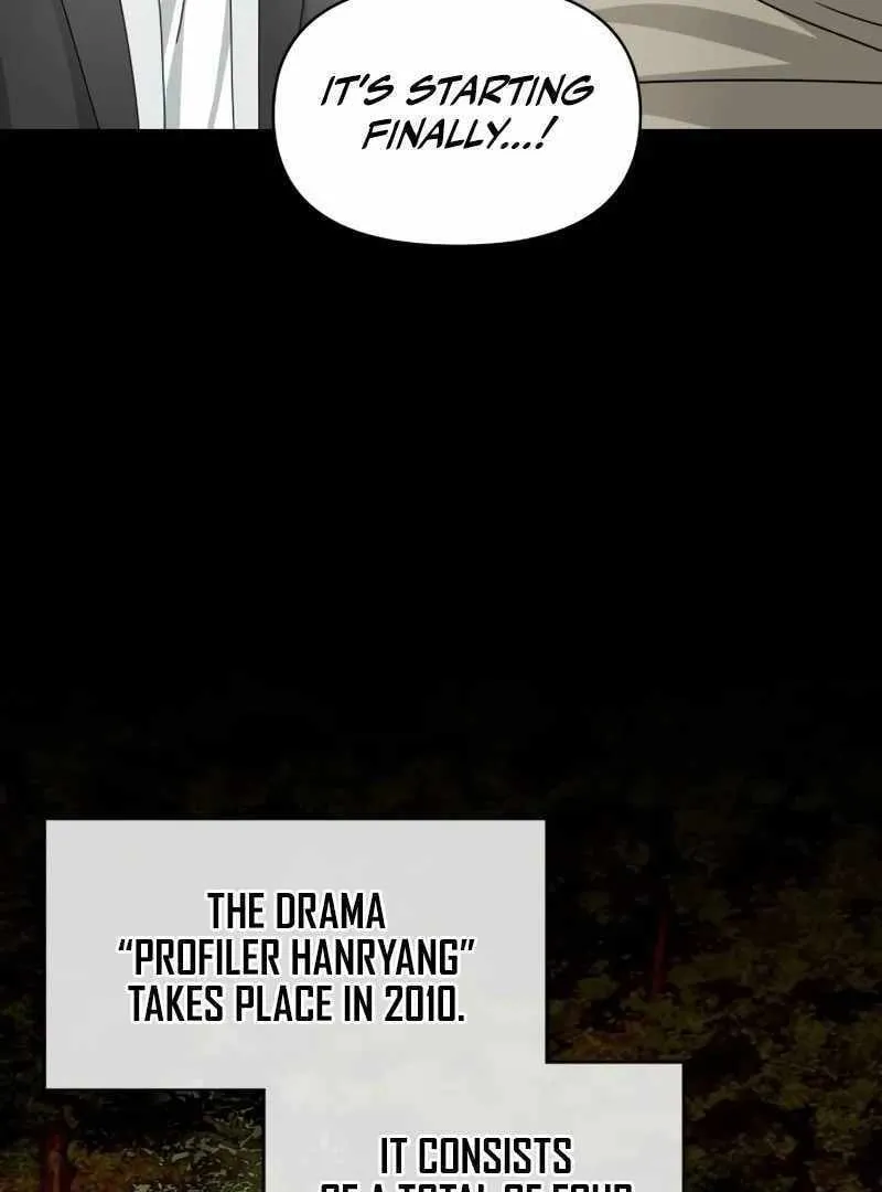 Daetteum Chakgakdanghaetda Goemul Cheonjaebaeuro Chapter 11 page 77 - 