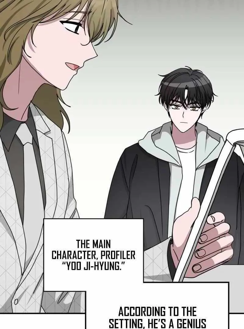 Daetteum Chakgakdanghaetda Goemul Cheonjaebaeuro Chapter 11 page 83 - 