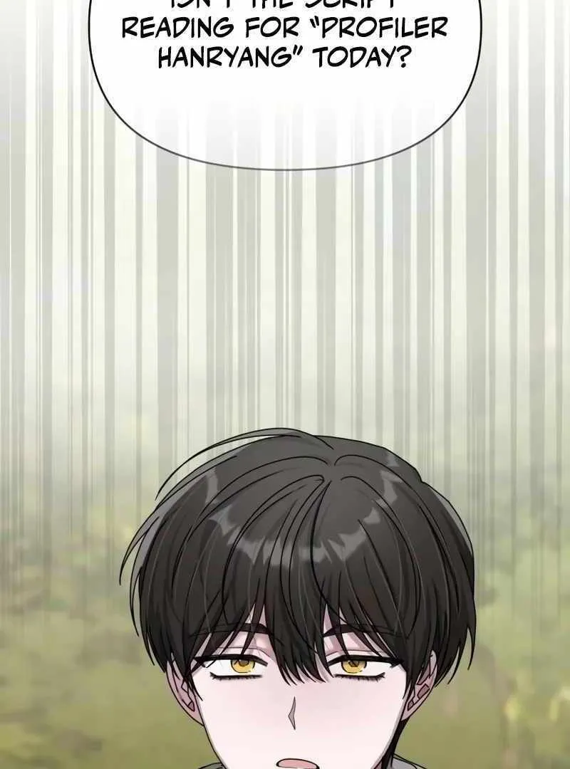 Daetteum Chakgakdanghaetda Goemul Cheonjaebaeuro Chapter 11 page 10 - 