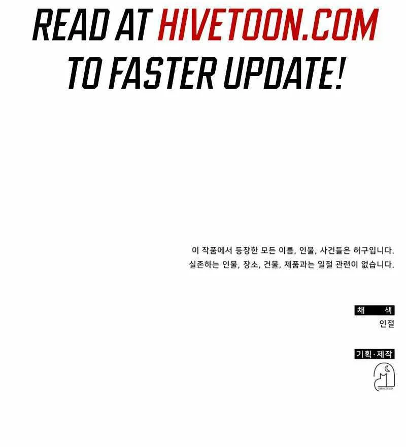 Daetteum Chakgakdanghaetda Goemul Cheonjaebaeuro Chapter 12 page 140 - 