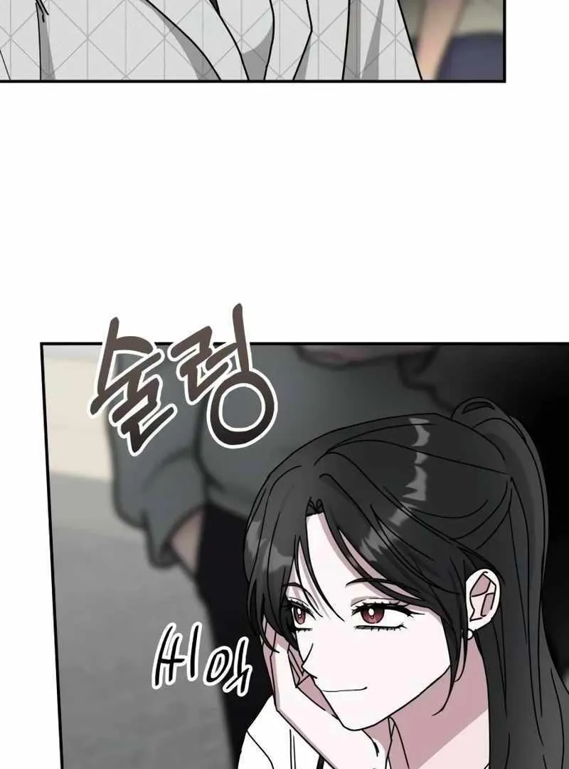 Daetteum Chakgakdanghaetda Goemul Cheonjaebaeuro Chapter 12 page 78 - 