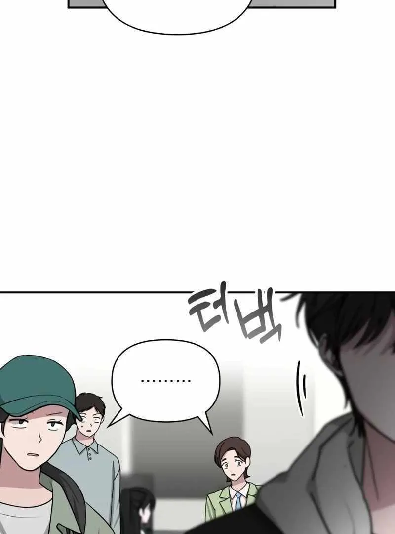 Daetteum Chakgakdanghaetda Goemul Cheonjaebaeuro Chapter 12 page 83 - 