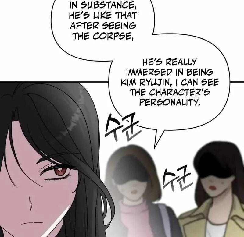 Daetteum Chakgakdanghaetda Goemul Cheonjaebaeuro Chapter 13 page 138 - 