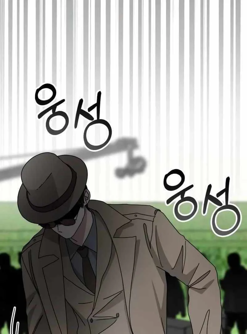 Daetteum Chakgakdanghaetda Goemul Cheonjaebaeuro Chapter 13 page 143 - 