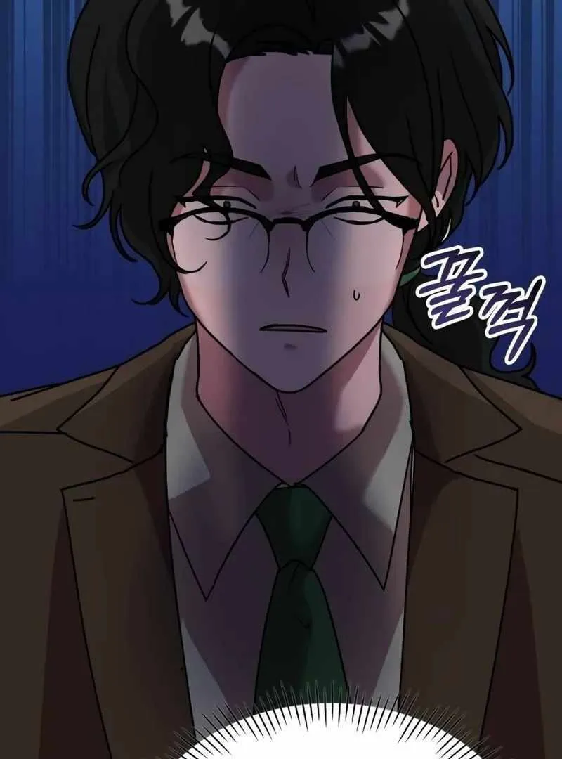 Daetteum Chakgakdanghaetda Goemul Cheonjaebaeuro Chapter 13 page 28 - 