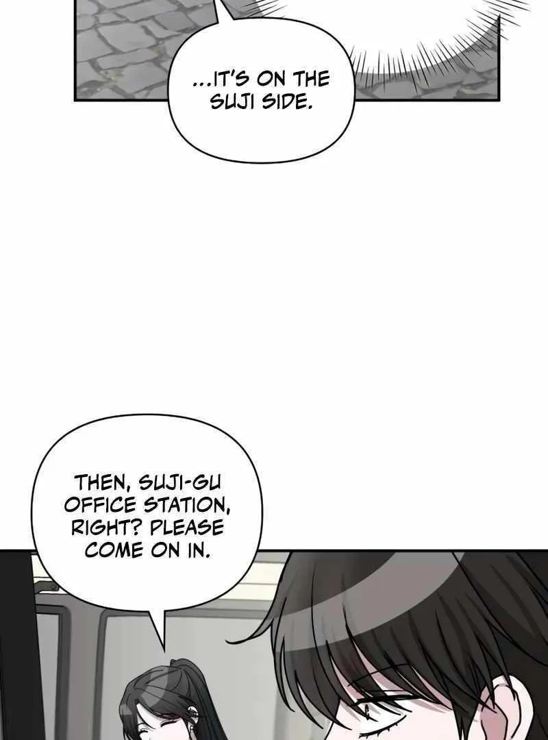 Daetteum Chakgakdanghaetda Goemul Cheonjaebaeuro Chapter 13 page 6 - 