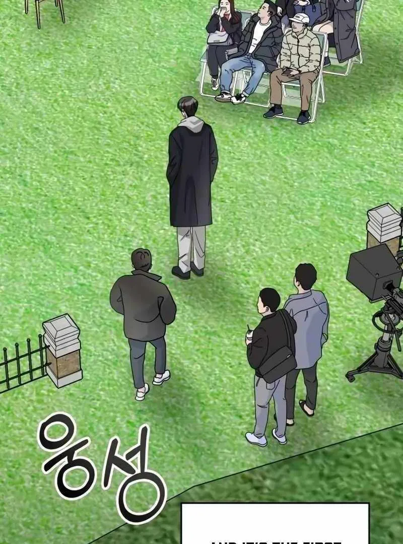 Daetteum Chakgakdanghaetda Goemul Cheonjaebaeuro Chapter 13 page 67 - 