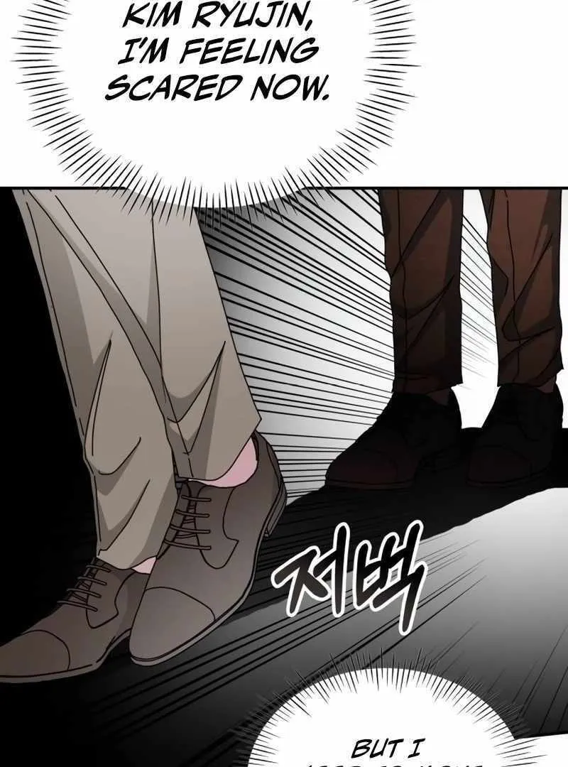 Daetteum Chakgakdanghaetda Goemul Cheonjaebaeuro Chapter 14 page 11 - 