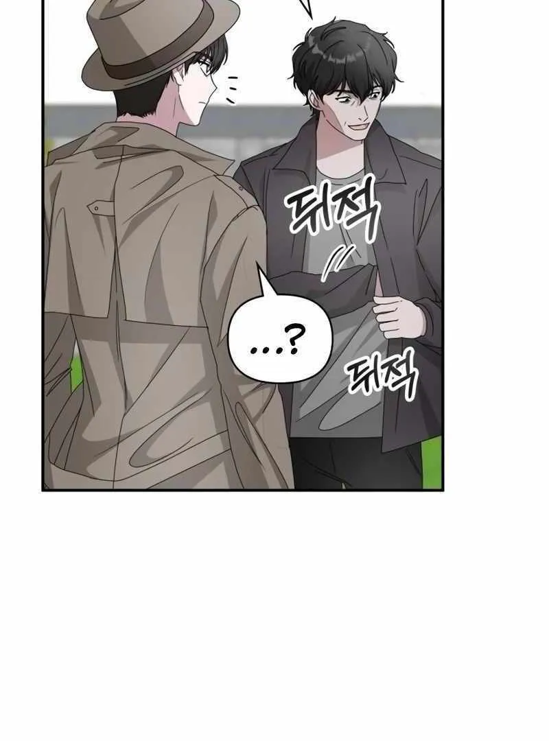 Daetteum Chakgakdanghaetda Goemul Cheonjaebaeuro Chapter 14 page 109 - 