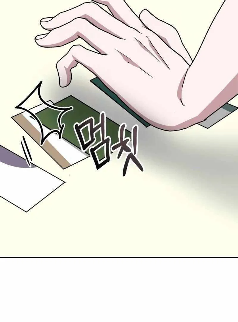 Daetteum Chakgakdanghaetda Goemul Cheonjaebaeuro Chapter 14 page 132 - 