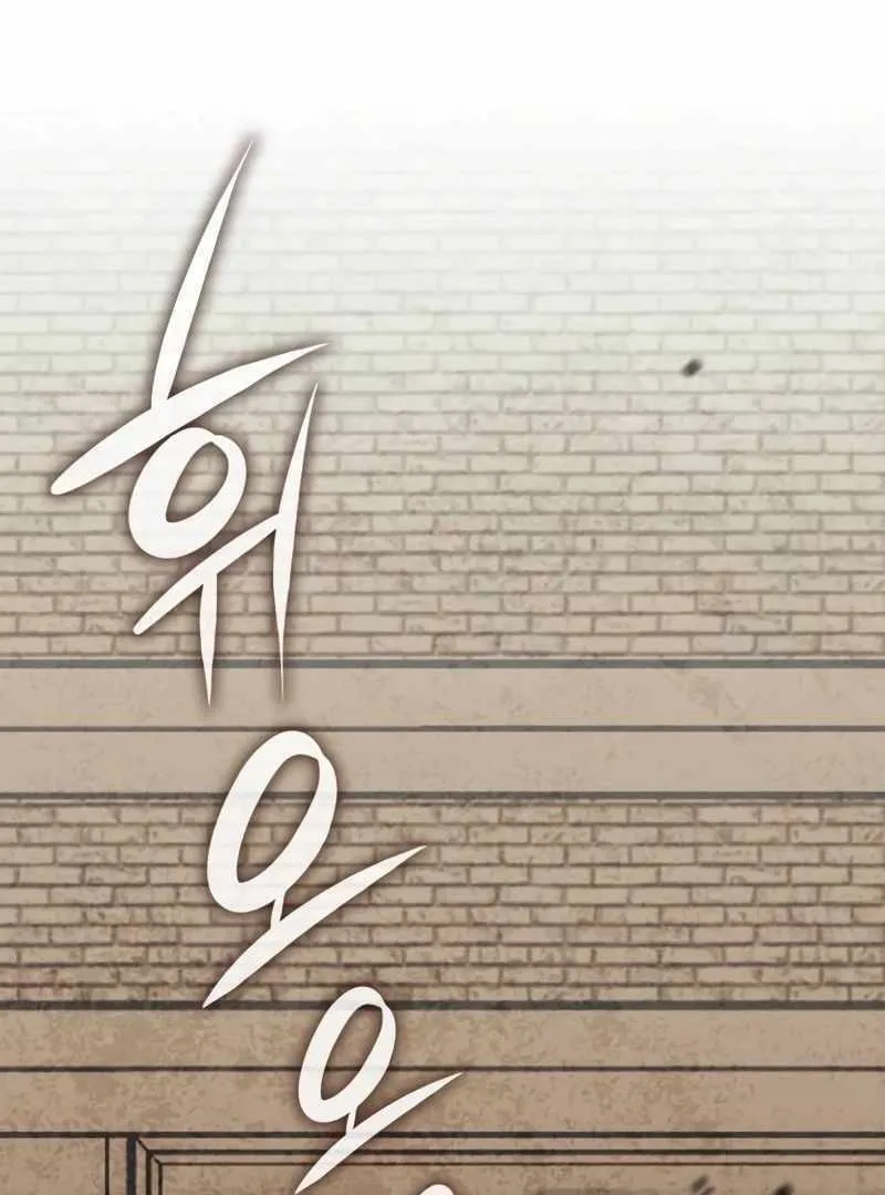 Daetteum Chakgakdanghaetda Goemul Cheonjaebaeuro Chapter 14 page 16 - 