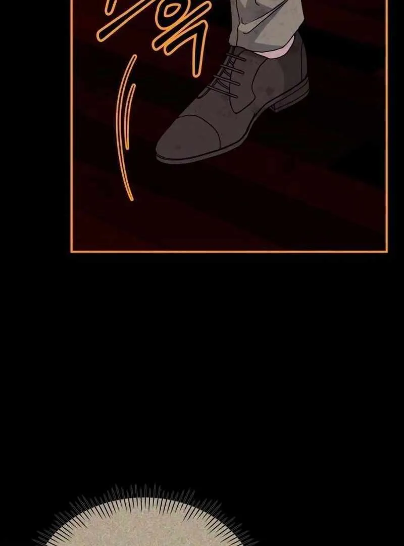 Daetteum Chakgakdanghaetda Goemul Cheonjaebaeuro Chapter 14 page 21 - 