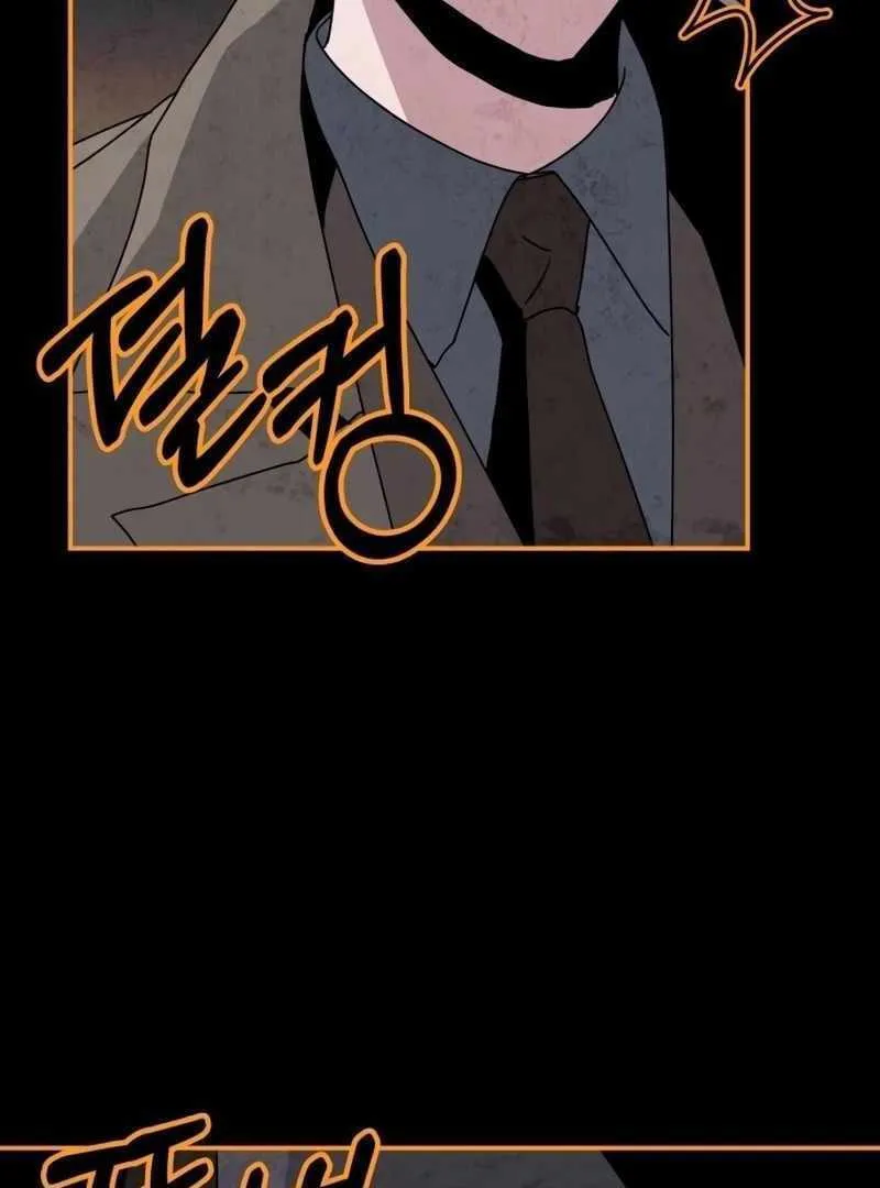 Daetteum Chakgakdanghaetda Goemul Cheonjaebaeuro Chapter 14 page 32 - 