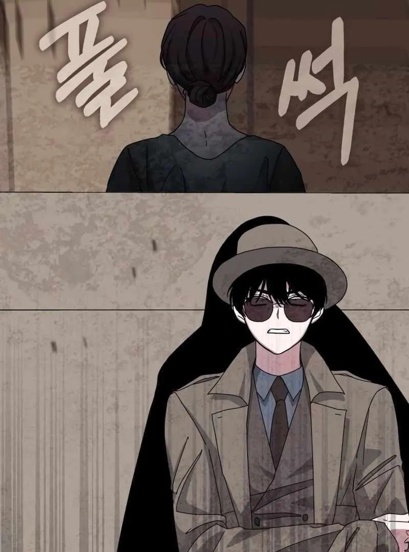 Daetteum Chakgakdanghaetda Goemul Cheonjaebaeuro Chapter 14 page 41 - 