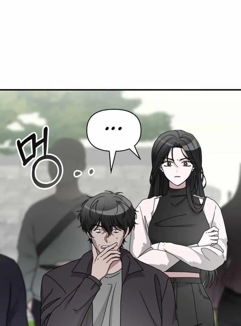 Daetteum Chakgakdanghaetda Goemul Cheonjaebaeuro Chapter 14 page 7 - 