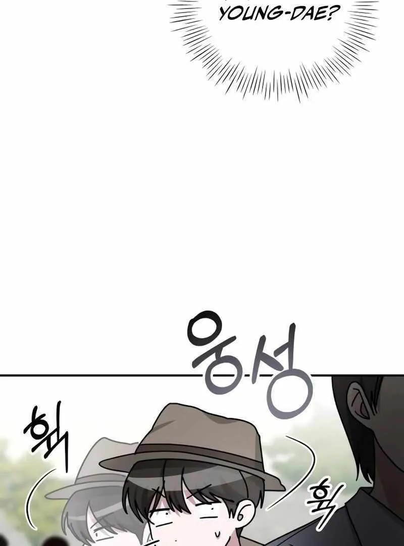 Daetteum Chakgakdanghaetda Goemul Cheonjaebaeuro Chapter 14 page 72 - 