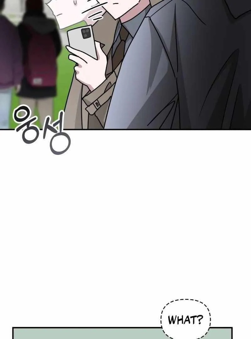 Daetteum Chakgakdanghaetda Goemul Cheonjaebaeuro Chapter 14 page 73 - 